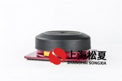 松夏橡膠減震器品種繁多，應(yīng)用廣泛